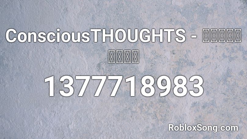 ConsciousTHOUGHTS - ｂｅａｃｈ  ｔｉｍｅ Roblox ID