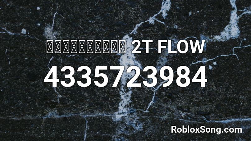 สตาร์บัคส์ 2T FLOW Roblox ID