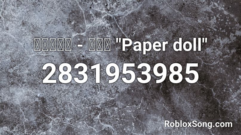 きくおはな - 紙人形 