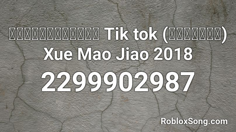 Xue Mao Jiao Remix Roblox ID