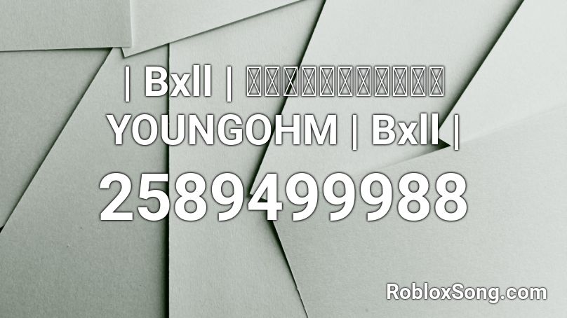 | Bxll | เสือสิ้นลาย YOUNGOHM | Bxll | Roblox ID