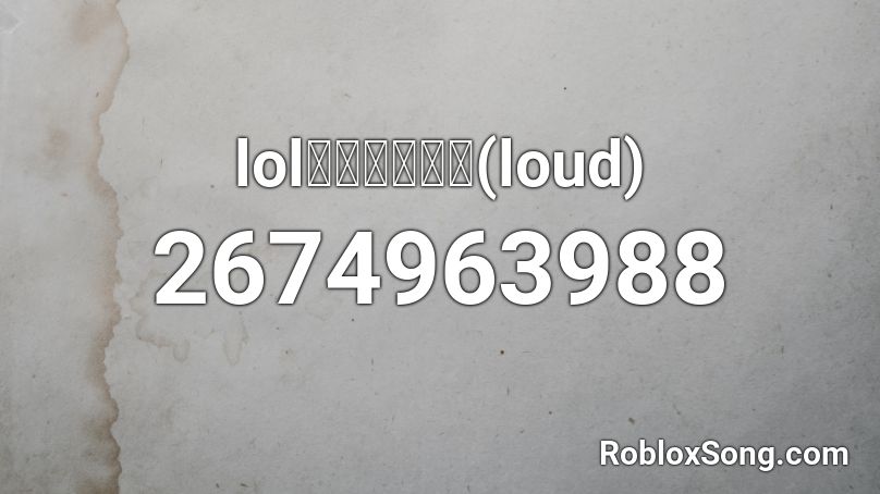 lol노동자시위곡(loud) Roblox ID