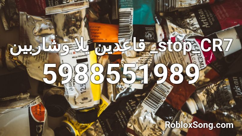 قاعدين يلا وشاربين _stop_CR7 Roblox ID