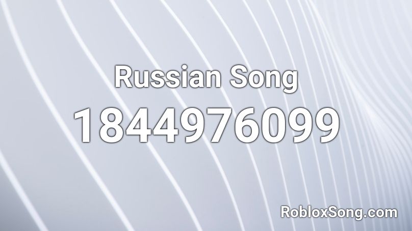 Russian Song Roblox ID