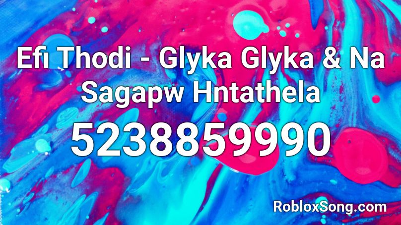 Efi Thodi Glyka Glyka Na Sagapw Hntathela Roblox Id Roblox Music Codes - captain got a ho roblox id