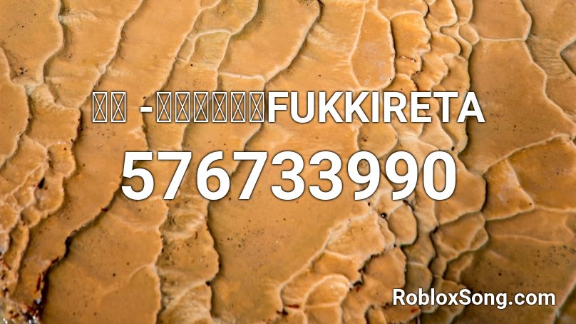 ろん -おちゃめ機能FUKKIRETA Roblox ID
