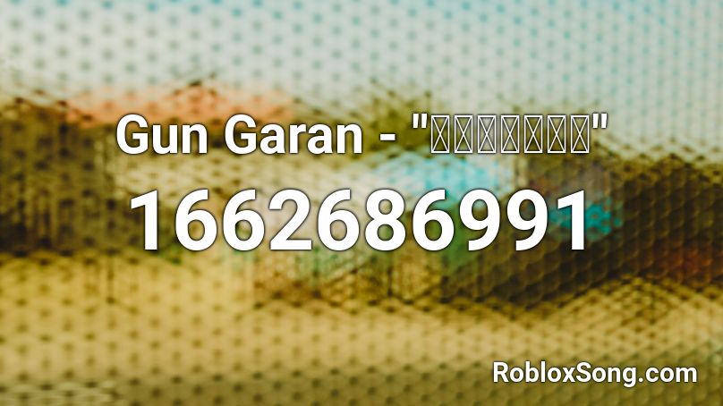 Gun Garan - 