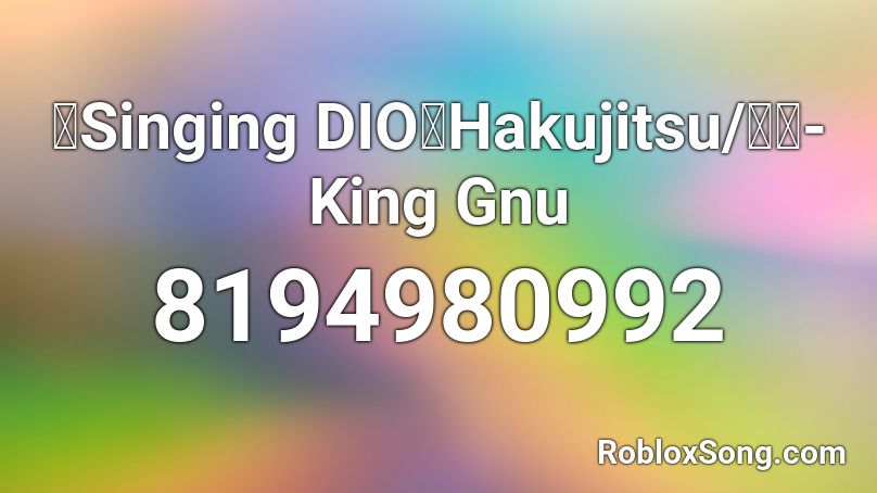 【Singing DIO】Hakujitsu/白日-King Gnu Roblox ID