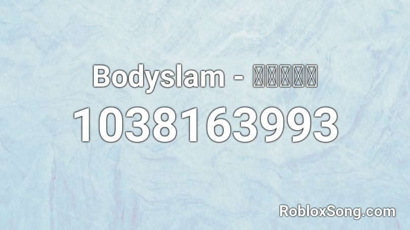 Bodyslam - ยาพิษ  Roblox ID