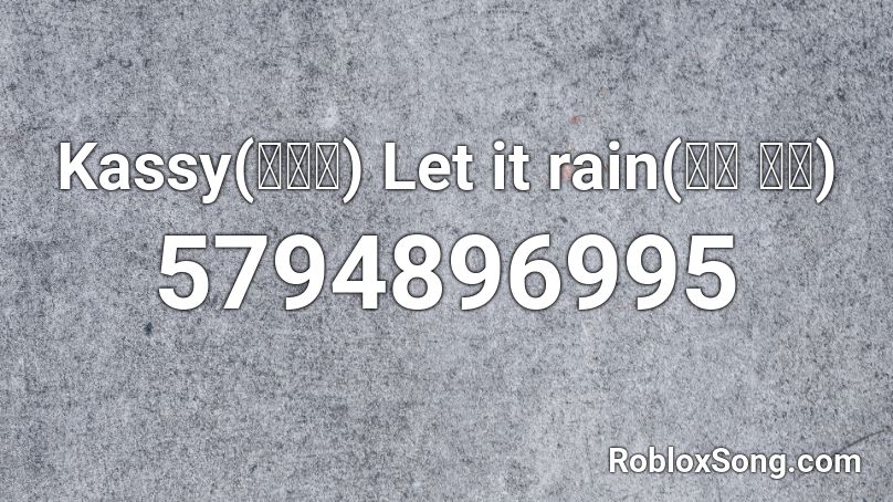 Kassy(케이시) Let it rain(비야 와라) Roblox ID