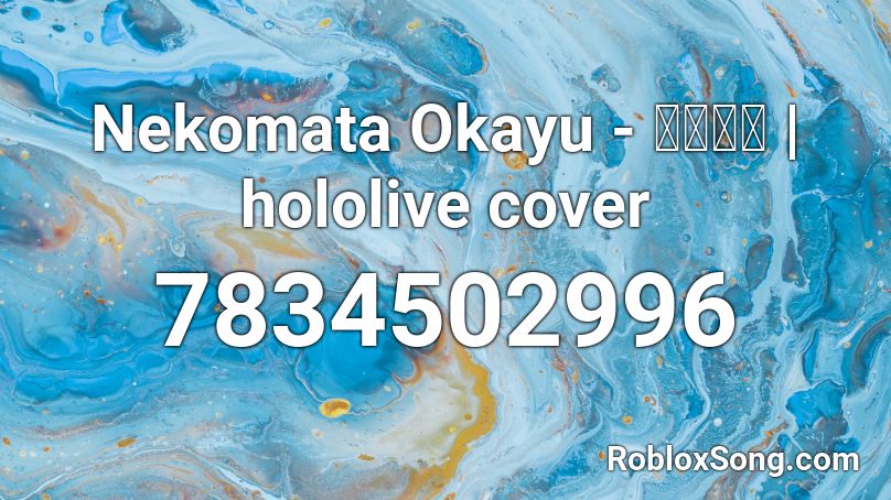 Nekomata Okayu - ジェヘナ | hololive cover Roblox ID